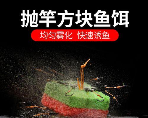 如何掌握钓鲢鳙方块饵抛竿技巧？常见问题有哪些？