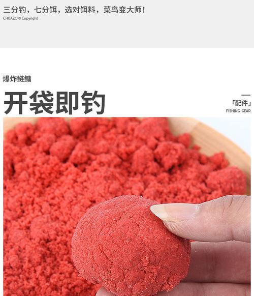 如何掌握钓鲢鳙方块饵抛竿技巧？常见问题有哪些？