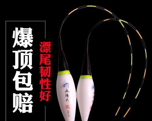 如何掌握钓鲢鳙浮漂上浮的正确技巧？常见问题有哪些？