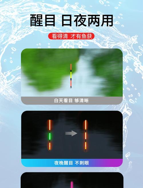夜钓鲢鳙时如何使用夜光漂？有哪些技巧可以提高成功率？