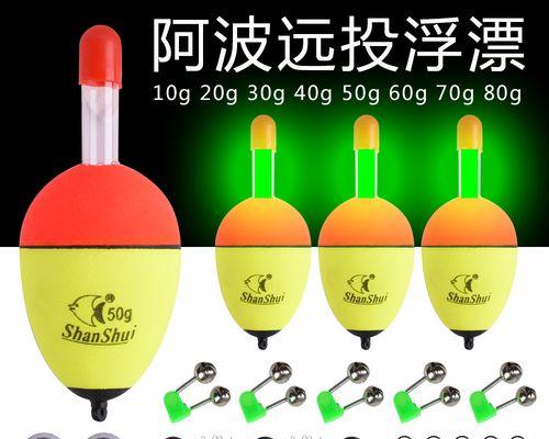 夜钓鲢鳙时如何使用夜光漂？有哪些技巧可以提高成功率？
