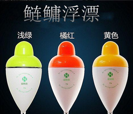 如何选择钓鲢鱼浮漂？掌握这些技巧轻松钓到鲢鱼！