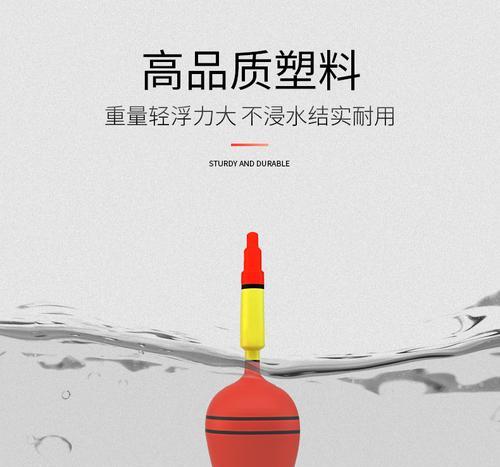 如何正确使用浮标钓鲢鱼？有哪些技巧可以提高成功率？