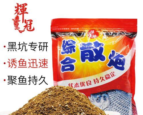 钓散炮的抛竿技巧是什么？如何提高抛竿准确性？