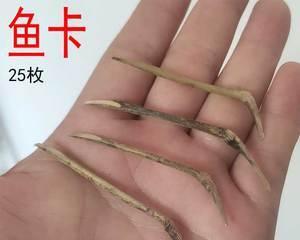 如何正确取下钓上来的鱼的鱼钩？取鱼钩时常见的问题有哪些？