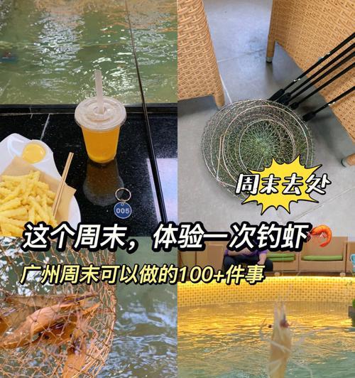 钓虾的方法技巧野钓有哪些？如何提高野钓钓虾的成功率？