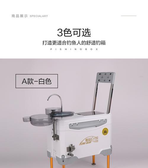 钓箱钓鱼技巧教程？如何快速掌握钓鱼技巧？