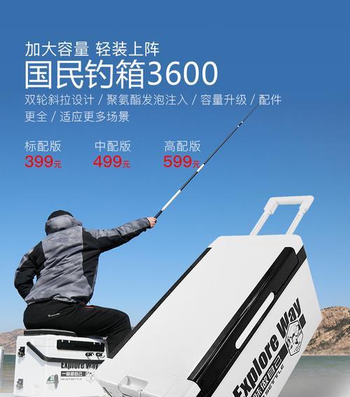 钓箱配件选择技巧？如何挑选适合自己的钓箱配件？