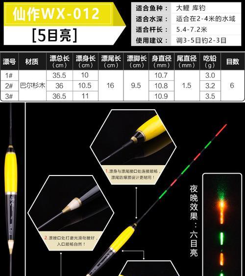如何正确调整浮漂钓小鲫鱼？常见问题有哪些？