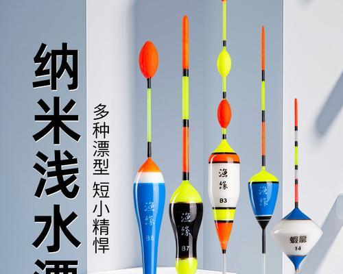 钓小鱼浮漂怎么选？选择技巧有哪些？