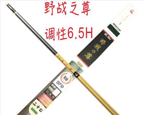 台钓钓竿购买技巧有哪些？如何挑选适合自己的钓竿？