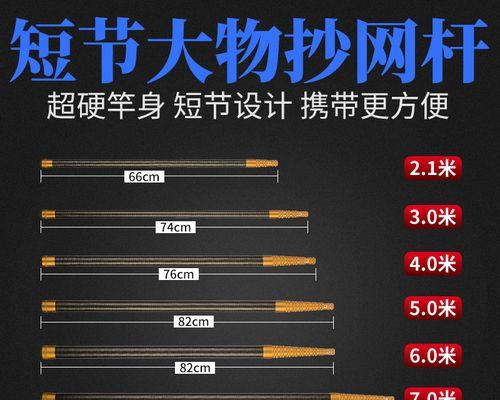 如何掌握4米5竿的抬竿技巧？抬竿时常见问题有哪些？