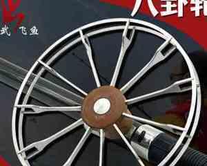 如何掌握钓鱼八卦轮技巧？常见问题有哪些？