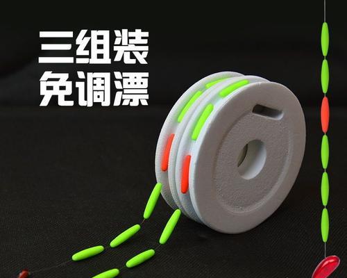 如何正确绑制浮漂？掌握钓鱼绑浮漂技巧的常见问题解答？