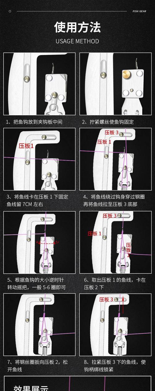 如何快速掌握钓鱼绑钩小技巧？绑钩失败常见问题有哪些？