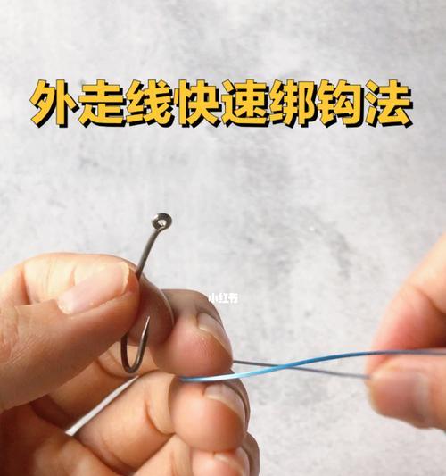 如何快速掌握钓鱼绑钩的技巧？绑钩教程有哪些常见问题解答？