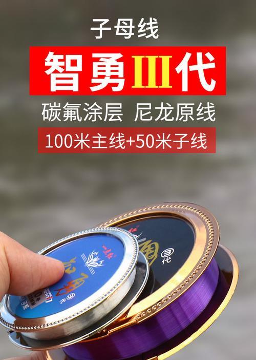如何正确绑制钓鱼母线？掌握这些技巧提高钓获率？