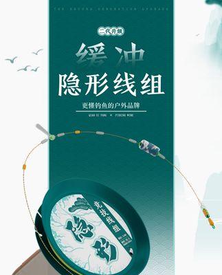 如何掌握钓鱼绑线的全套方法和技巧？常见问题有哪些？