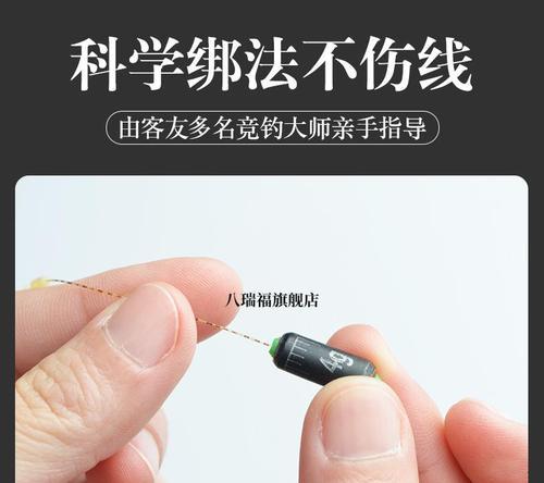 如何快速掌握钓鱼绑线组小技巧？常见问题有哪些？