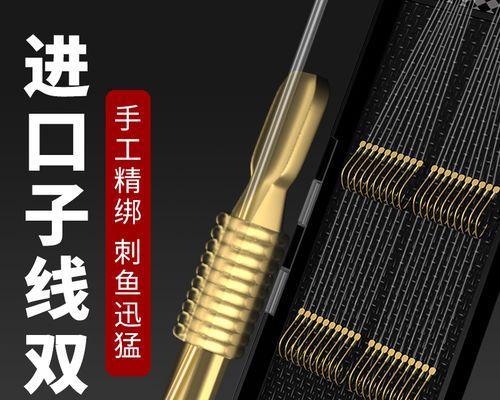 如何有效防止钓鱼时子线缠绕？掌握这些技巧了吗？
