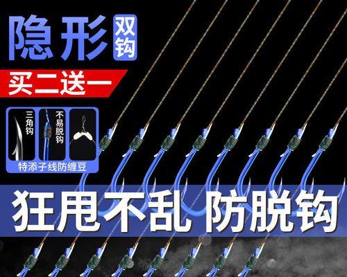 如何有效防止钓鱼时子线缠绕？掌握这些技巧了吗？