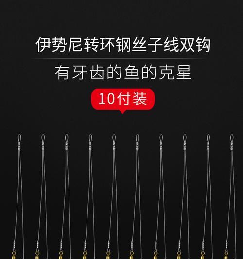 如何正确绑制钓鱼子线？绑子线技巧有哪些常见问题？