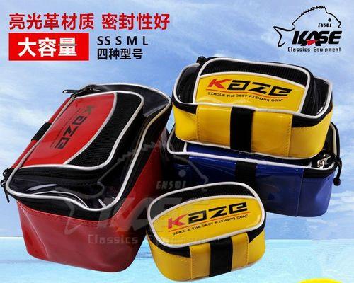 如何高效整理钓鱼包？收纳技巧有哪些？