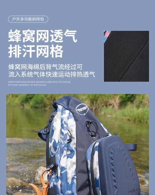 如何高效整理钓鱼包？收纳技巧有哪些？