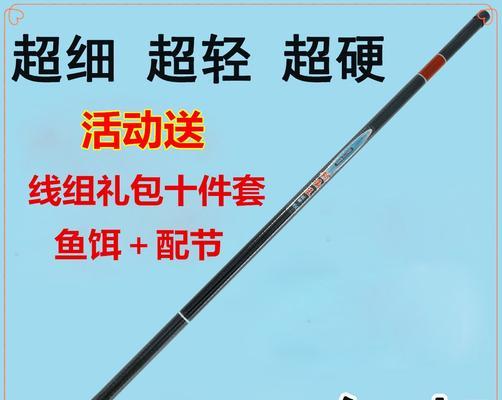 钓鱼必备的渔具和技巧有哪些？如何掌握高效的钓鱼技巧？