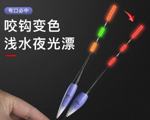 钓鱼读漂技巧都在这里了？如何快速掌握并提高钓鱼效率？