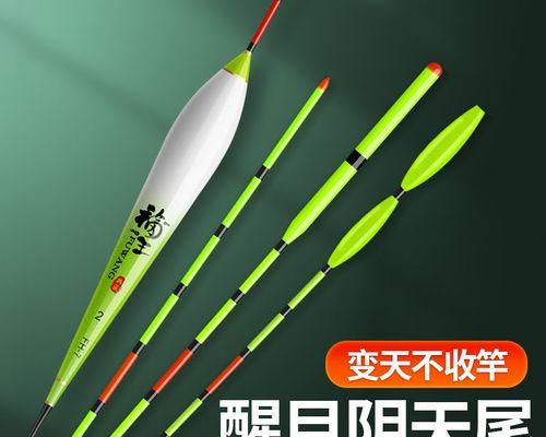钓鱼读漂技巧都在这里了？如何快速掌握并提高钓鱼效率？