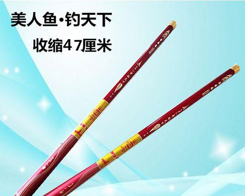 如何快速掌握钓鱼短竿的使用技巧？短竿钓鱼有哪些常见问题？