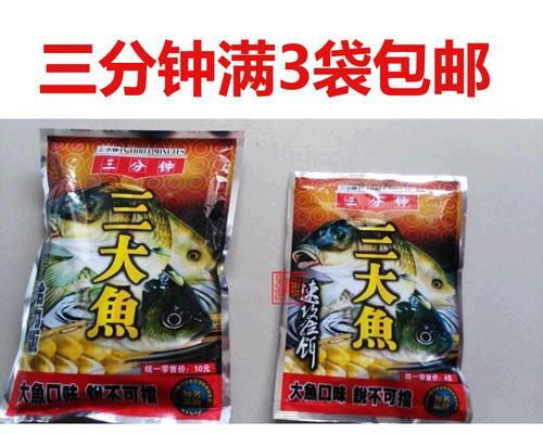 如何正确挂钩钓鱼饵料？挂钩技巧有哪些常见问题？