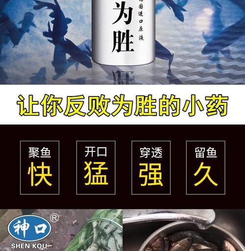 如何正确使用钓鱼饵料放勾技巧？常见错误有哪些？