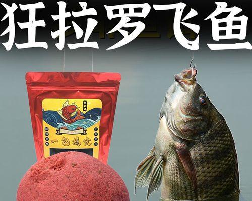 如何正确开包钓鱼饵料？开包后饵料保存方法是什么？
