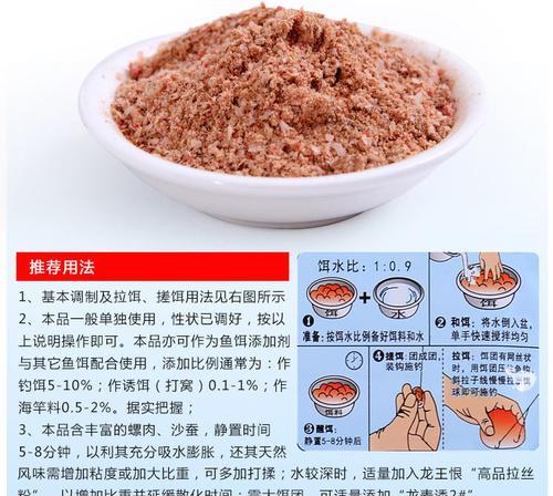 如何调制钓鱼饵料拉丝？拉丝技巧有哪些常见问题？