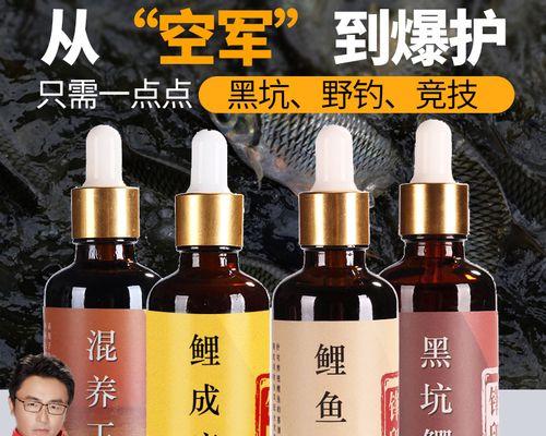 如何解决黑坑钓鱼不开口的难题？有效饵料配方是什么？