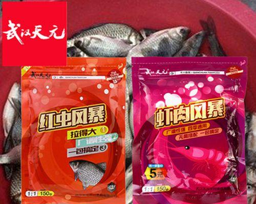 钓鱼饵料配方及技巧是什么？如何制作最佳钓鱼饵料？