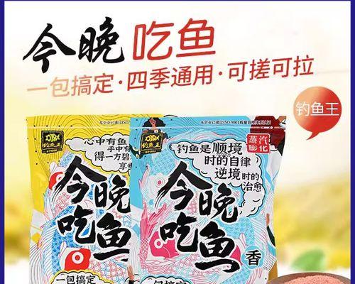 如何制作最佳钓鱼饵料？膨化技巧有哪些常见问题？