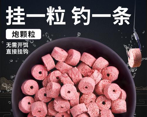 如何掌握钓鱼饵料的雾化散泡比例技巧？