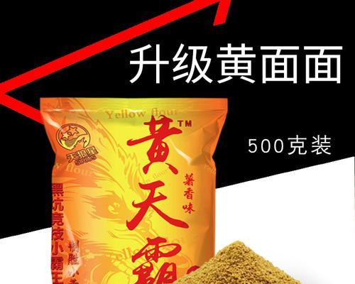 如何正确使用钓鱼饵料小黄面？使用小黄面时常见的问题有哪些？