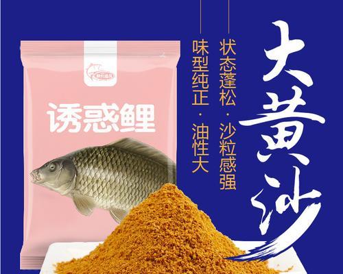 如何正确使用钓鱼饵料小黄面？使用小黄面时常见的问题有哪些？