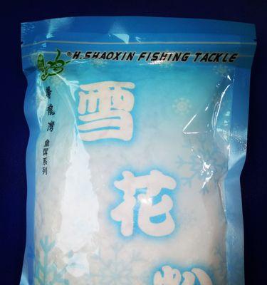 如何正确使用雪花粉提升钓鱼效果？常见问题有哪些？