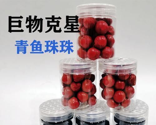 钓鱼饵料颜色选择技巧是什么？如何根据鱼种选择合适的颜色？