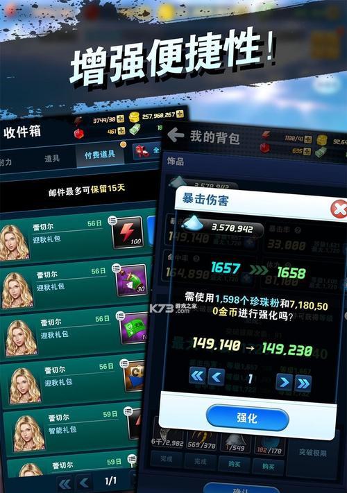 如何在钓鱼发烧友公会战中获胜？掌握哪些技巧能提高胜率？