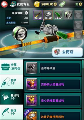 如何在钓鱼发烧友公会战中获胜？掌握哪些技巧能提高胜率？