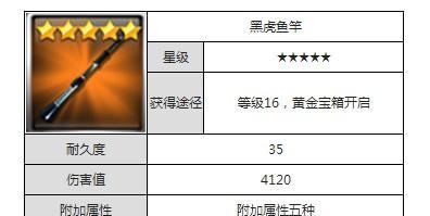 海神进化技巧有哪些？钓鱼发烧友如何掌握？