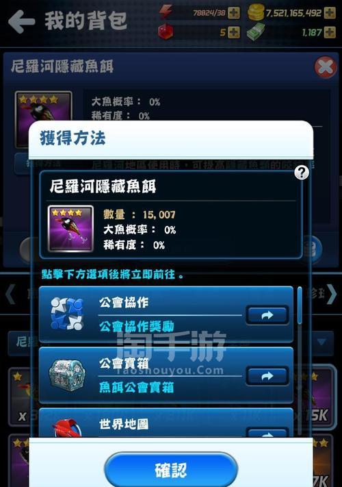 合泰坦钓鱼技巧有哪些？发烧友如何掌握？