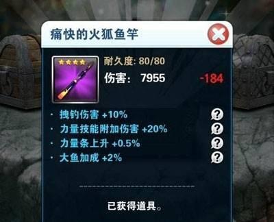 合泰坦钓鱼技巧有哪些？发烧友如何掌握？