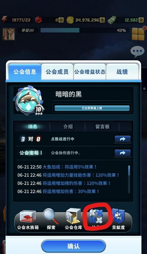 如何高效获取钓鱼发烧友金箱子？常见问题有哪些？